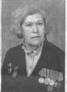 ГАЛИНА СЕРГЕЕВНА ТРОФИМОВА