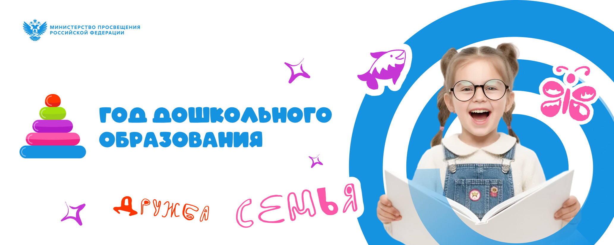 Макеты для социальных сетей