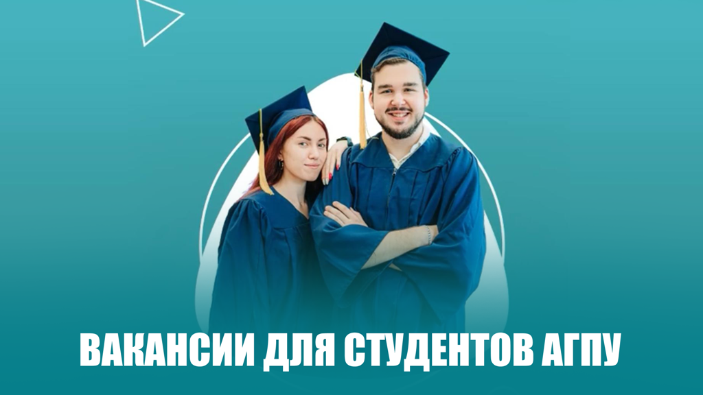 Национальные проекты России