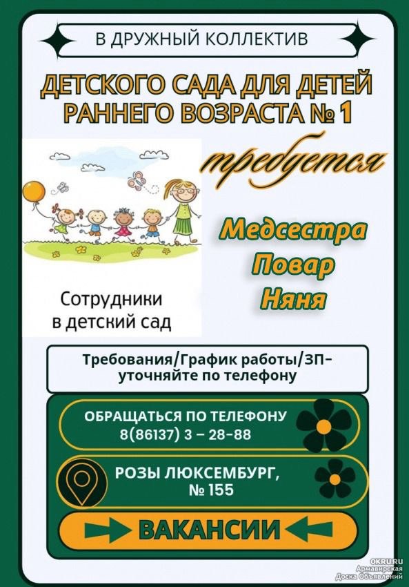 Медсестра